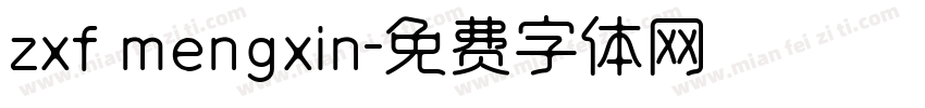 zxf mengxin字体转换
